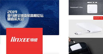 新思維引領(lǐng)，新理念驅(qū)動(dòng) 人工智能應(yīng)用軟件鏈接世界未來