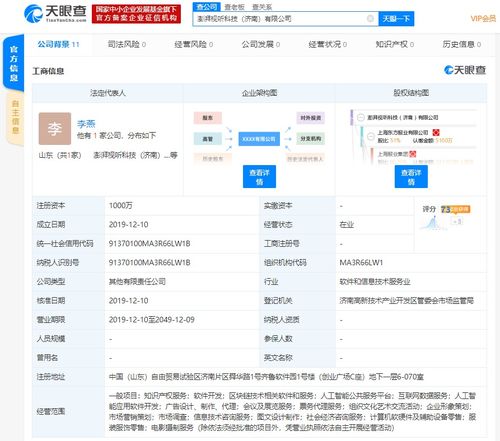 字節(jié)跳動聯(lián)手澎湃，共筑視聽科技新生態(tài) 區(qū)塊鏈與AI雙輪驅(qū)動