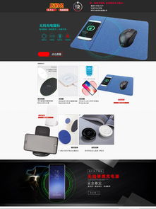 淘寶電子產(chǎn)品設(shè)計素材與模板 免費(fèi)下載指南與千圖網(wǎng)資源推薦