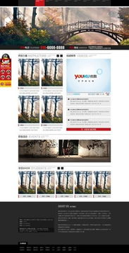 紅動網 一站式公司網站網頁模板與設計素材平臺，賦能網站開發與高效運營